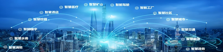 智能化2.jpg