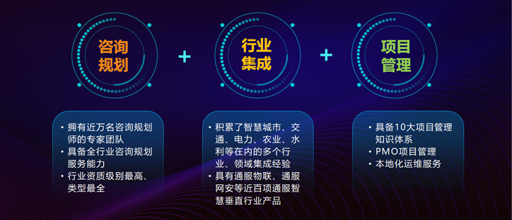 智慧城市2.jpg