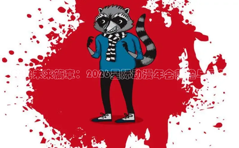抖漫免费