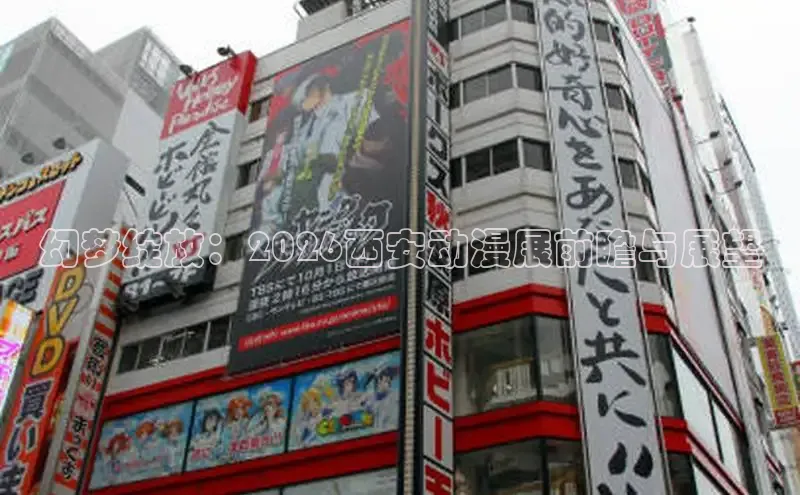 抖漫动漫免费版