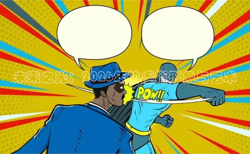 抖漫官网下载