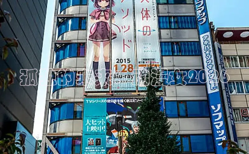 抖漫