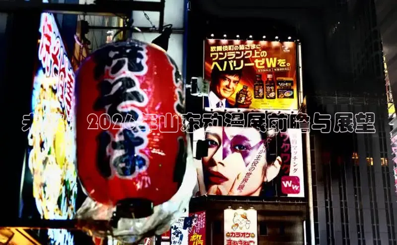 抖漫在线观看