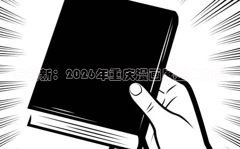 抖漫app