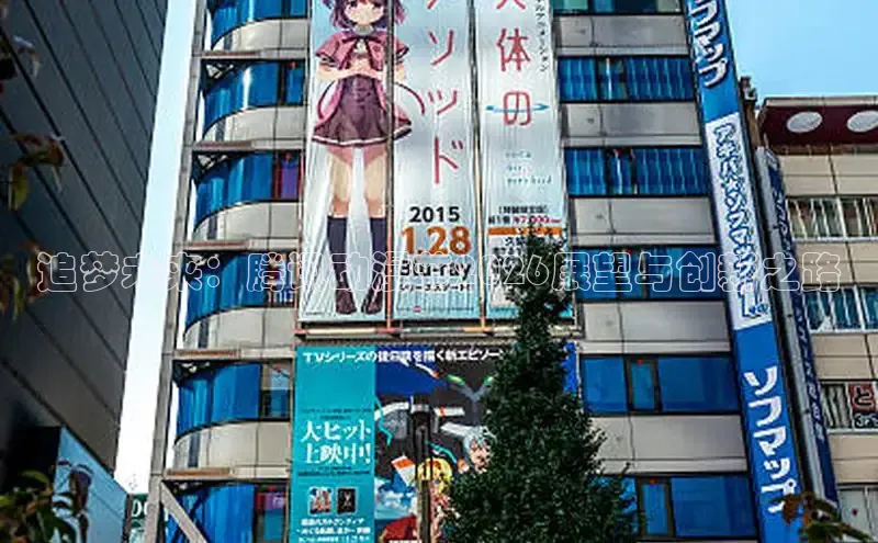 抖漫